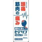 セデリンシロップ　小児用 30mL 1個 日野薬品工業 【第2類医薬品】