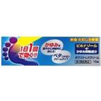  next LX cream 15g 1 piece rebirth medicines [ no. 2 kind pharmaceutical preparation ]