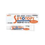 セロトピークリーム 10g 5個 佐藤製薬 【第(2)類医薬品】