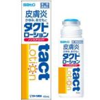 タクトローション 45ml  1個 佐藤製薬 【第2類医薬品】