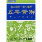 .. желтый . внутри одежда жидкость 30ml× 2 шт ×36 шт (1 кейс ) JPS производства лекарство [ no. 2 вид фармацевтический препарат ]* другой товар включение в покупку не возможно * отгрузка до примерно 1 неделя 