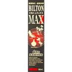 ビルトンMAX(マックス) 50ml×120本  中�