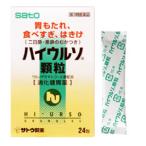  высокий uruso ранулы 24.1 шт satou производства лекарство no. 3 вид фармацевтический препарат ]