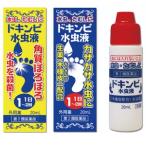 сосна . лекарство индустрия при mpi инфекция нога спортсмена жидкость 20ml×5 шт сосна . лекарство индустрия [ no. 2 вид фармацевтический препарат ] * другой товар . включение в покупку не возможно 