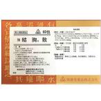 ... чуть более ...(..... san ) 60.1 шт ... лекарства [ no. 2 вид фармацевтический препарат ]