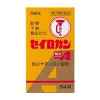 seiro gun сахар .A 84 таблеток ×5 шт большой . лекарства [ no. 2 вид фармацевтический препарат ]