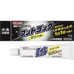 f грузовик крем 20g 1 шт Yamazaki . страна .[ no. (2) вид фармацевтический препарат ]