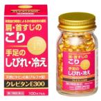 krebi язык E300 100 Capsule 1 шт Kobayashi лекарства промышленность [ no. 3 вид фармацевтический препарат ]* отправка до 1 неделя 