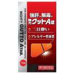 強肝、解毒、強力グットＡ錠 70錠 1個 東宝製薬 【第3類医薬品】