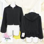 ¥È¥ï¥ì Toilette ¥Ð¥Ã¥¯ÆóÃʥե쥢¥Õ¥ê¥ë¥Ñ¡¼¥«¡¼ ÆüËÜÀ½ ¹õ AL3260265