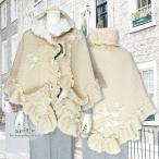 amitieamitie шаль сделано в Японии бежевый AM252646