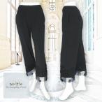 amitieamitie широкий брюки сделано в Японии чёрный AM253925