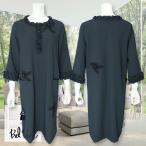  bell pa-chiBelPaci туника One-piece сделано в Японии чёрный BP10788