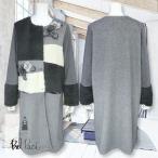  bell pa-chiBelPaciko-ti gun сделано в Японии серый BP31977