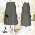  bell pa-chiBelPaci over юбка сделано в Японии серый BP41231