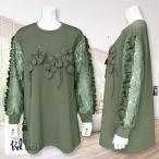  bell pa-chiBelPaci туника сделано в Японии moss green BP51944