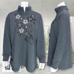  bell pa-chiBelPaci туника сделано в Японии серый BP51953