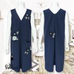  bell pa-chiBelPaci фартук сделано в Японии темно-синий BP60185