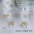 イヤリング パール 一粒 ピアス 真珠 痛くない ゴールド 大きめ レディース 上品 カジュアル エレガント プレゼント er05