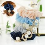 シュシュ ヘアゴム ヘアアクセサリー　パールチャーム パステル　ラインストーン おしゃれ  ss2102