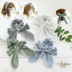 シュシュ ヘアアクセサリー リボン ストライプ柄 ヘアバンド 取り外し可 ビッグ 綿 カジュアル おしゃれ ブレスレット ss2115