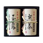 三越 お歳暮 御歳暮 ギフト 煎茶 日本茶 茶葉 玉露 Ｂ０３３８８３ 〈放香堂〉茶師十段酢田恭行監修　宇治銘茶詰合せ