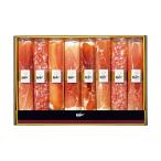 三越 お歳暮 御歳暮 ギフト ブランドストーリーズ 肉加工品 洋惣菜 総菜 ハム Ｙ０８０２７３ 〈ケーファー〉生ハム・サラミセット