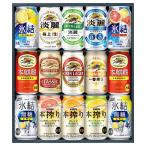 お中元 御中元 三越 ギフト 飲料 ビール お酒 B001663 〈キリン〉バラエティセレクション