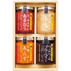 お中元 御中元 三越 ギフト ジャム B010123 〈セゾンファクトリー〉謹製ジャム4個詰合せ