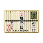 お中元 御中元 三越 ギフト 麺類 乾麺 そうめん B021073 〈揖保乃糸〉本年物・二年物
