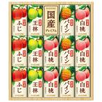 お中元 御中元 三越 ギフト フルーツ 飲料 果物 B027823 〈カゴメ〉国産プレミアムジュースギフト紙容器詰合せ