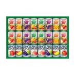 お中元 御中元 三越 ギフト フルーツ 飲料 果物 野菜ジュース ベジタブル B027923 〈カゴメ〉フルーツ&野菜飲料詰合せ