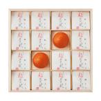 お中元 御中元 三越 ギフト 梅干 うめぼし 和総菜 惣菜 副菜 梅干し B037123 〈梅の丸長〉紀州南高梅「粒より梅貴妃」
