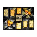 お中元 御中元 三越 ギフト 和菓子 煎餅 米菓 おかき B039193 〈赤坂柿山〉柿山セレクト