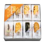 お中元 御中元 三越 ギフト 和菓子 煎餅 米菓 おかき B039373 〈王様堂本店〉昔かきもち「海日和山日和」