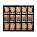 お中元 御中元 三越 ギフト 洋菓子 焼菓子 B040123 〈ゴディバ〉ラングドシャクッキーアソートメント