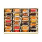 お中元 御中元 三越 ギフト 洋菓子 焼菓子 B041723 〈ブールミッシュ〉グランリュクス