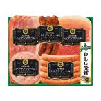 お中元 御中元 三越 ギフト 肉加工品 洋総菜 惣菜 ハム Y046253 〈トンデンファーム〉DLG受賞ギフト