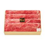お中元 御中元 三越 ギフト 精肉 牛肉 Y047153 〈二幸〉もとぶ牛 すき焼・焼肉用