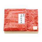お中元 御中元 三越 ギフト 精肉 牛肉 Y047273 大阪〈黒門萬野総本店〉黒毛和牛 すき焼・焼肉用