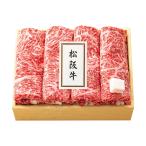 お中元 御中元 三越 ギフト 精肉 牛肉 Y047693 〈二幸〉松阪牛 ロース肉すき焼・焼肉用