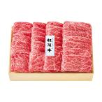 お中元 御中元 三越 ギフト 精肉 牛肉 Y047733 〈オーシャンファーム〉松阪牛 もも肉しゃぶしゃぶ用