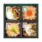 お中元 御中元 三越 ギフト 個包装 水産加工品 ご飯物 和総菜 惣菜 Y048963 一膳海鮮丼ぶりセット(レンジ対応)