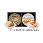 お中元 御中元 三越 ギフト 鮑 蟹 海産物 水産加工品 缶詰め B095253 三越伊勢丹 国産メガイあわび缶詰・三越 国産紅ずわいがに缶詰詰合せ