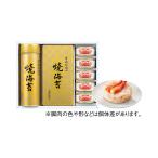 お中元 御中元 三越 ギフト 蟹 海産物 水産加工品 かに 缶詰め B095603 三越 国産紅ずわいがに缶詰・三越伊勢丹 有明初摘み 御海苔詰合せ