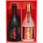 お歳暮 御歳暮 三越 ギ