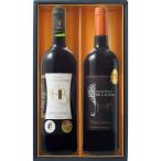お歳暮 御歳暮 三越 ギフト お酒 wine ワイン Ｂ００５２２３ ボルドー「金賞受賞」赤ワインセット