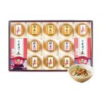  подарок по случаю конца года . лет . три . подарок чай . мир общий . ежедневное блюдо B014603 ( красный склон сосна лист магазин ) стоимость .. суп чай .