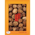  подарок по случаю конца года . лет . три . подарок .. бакалейные продукты суп приправа B014723 Ooita производство .....