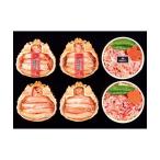  подарок по случаю конца года . лет . три . подарок seafood вода производство готовый продукт краб Y036893........*......